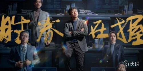 影片胜券在握抢先版