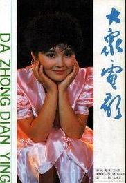 日剧电影《周末情人》